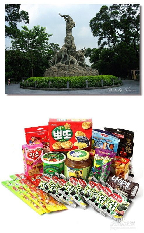 廣州預包裝食品進口報關公司 專業(yè)服務與流程解析